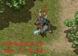 ����˽��PKģʽȫ���ԣ����˽⼸�֣�