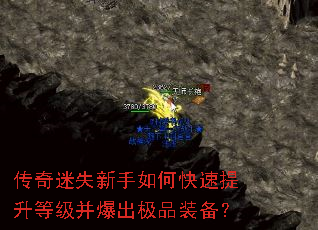 ������ʧ������ο��������ȼ���������Ʒװ����