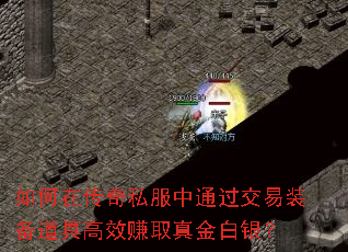 ����ڴ���˽����ͨ������װ�����߸�Ч׬ȡ��������