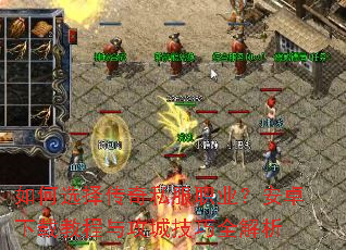 ���ѡ����˽��ְҵ����׿���ؽ̳��빥�Ǽ���ȫ����