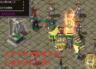 ��ʦ��ǽ�������ʺ������ŵ�ͼʩչ��