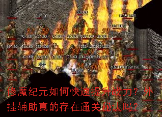 ��ħ��Ԫ��ο�������ս������Ҹ�����Ĵ���ͨ���ؾ���