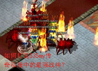 ��δ���535my����˽���е���ǿս��