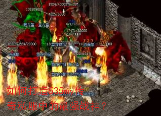 ��δ���535my����˽���е���ǿս��