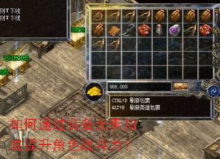 ���ͨ��װ��Ԫ�ؼӳ�������ɫս������