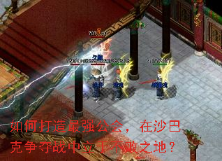 ��δ�����ǿ���ᣬ��ɳ�Ϳ�����ս�����ڲ���֮�أ�