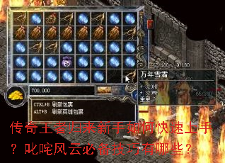 �������߹���������ο������֣�߳����Ʊر���������Щ��