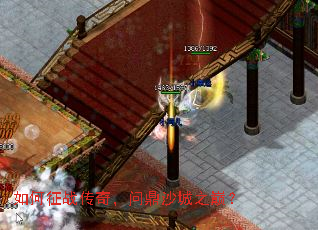 �����ս���棬�ʶ�ɳ��֮�ۣ�