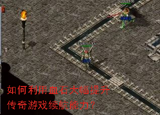 �������Ѫʯ�������������Ϸ����������