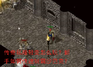 ����˽�������ô�棿������ο����ư�ɳ�Ϳˣ�