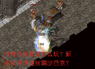 ����˽�������ô�棿������ο����ư�ɳ�Ϳˣ�