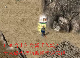 1.80�ϻ�����������ӣ�ʮ���ռ�����������ٳ���