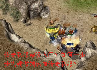 ����˽���������ţ����һ�����΢����Ѫ����˽����