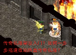 ����˽���������ţ����һ�����΢����Ѫ����˽����