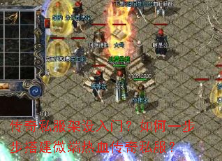 ����˽���������ţ����һ�����΢����Ѫ����˽����