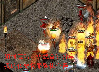 ��γɹ����������������ҵĴ���˽��ǿ���ĵ�