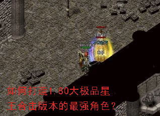 ��δ���1.80��Ʒ�����ϻ��汾����ǿ��ɫ��