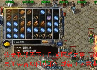 ����˽�����£������ػ�֮����˭���������߽�װ����λ�ȡ���ɾ����߰�ҵȫ����