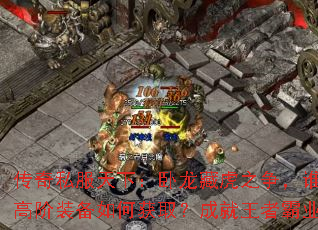 ����˽�����£������ػ�֮����˭���������߽�װ����λ�ȡ���ɾ����߰�ҵȫ����