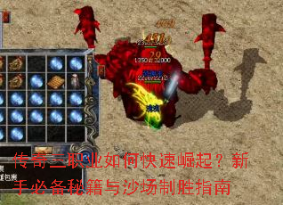 ������ְҵ��ο����������ֱر��ؼ���ɳ����ʤָ��