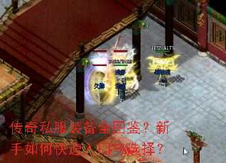 ����˽��װ��ȫͼ����������ο���������ѡ��