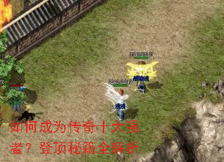 ��γ�Ϊ����ʮ��ǿ�ߣ��Ƕ��ؼ�ȫ����