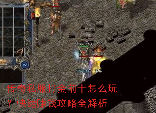 ����˽�����ǰʮ��ô�棿����׬Ǯ����ȫ����