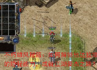 �����۷��ؼ�����ν�����������Ƭ�������������ɾͽ�������֮·��