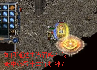 ���ͨ����Ф�ٻ��ڴ����бص�ʮ���ػ���