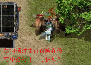 ���ͨ����Ф�ٻ��ڴ����бص�ʮ���ػ���