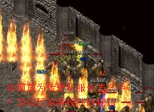 ��γ�Ϊ����˽���ϻ����֣��������������ʤ�ؼ�