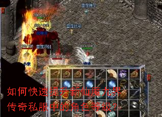 ��ο�����������ħ�Ž紫��˽���еĽ�ɫ�ȼ���