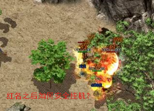 ����֮����ΰ�ȫ�һ���