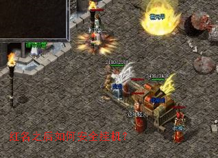 ����֮����ΰ�ȫ�һ���