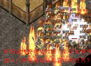 �����ϴ����ռ����ԣ�������ο������Ų���ͨ�ؼ��ưԴ������磿