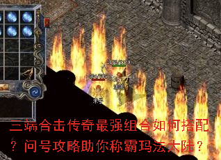 ���˺ϻ�������ǿ�����δ��䣿�ʺŹ�������ư��귨��½��