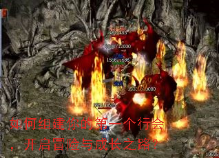 ����齨��ĵ�һ���лᣬ����ð����ɳ�֮·��