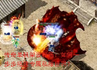 ���浥�������ؼ������һ�����ר��˽�����磿