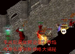 ƽ����������Ϯ�����洫��˽����ʤ���Դ����