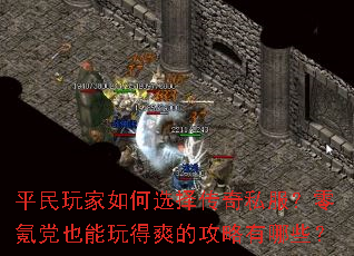 ƽ��������ѡ����˽������봵�Ҳ�����ˬ�Ĺ�������Щ��