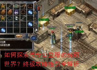 ���̽�����湫����Ĺ������磿�ռ�����ָ��ȫ����