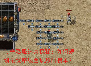 ����˽���Թ�̽�أ���ι滮����·�ߵǶ����Ű񵥣�