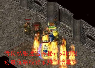 ����˽���Թ�̽�أ���ι滮����·�ߵǶ����Ű񵥣�