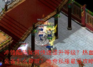 ���������ο��������ȼ�����Ѫ���ڵ�װ����ô��ȡ������˽����ǿ����ȫ����