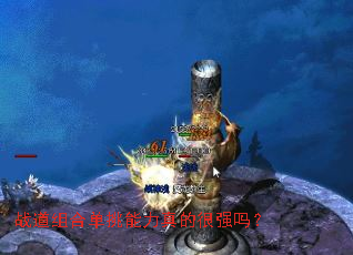 ս����ϵ���������ĺ�ǿ��