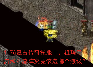 1.76���Ŵ���˽���У�����������ʯĹ�󾿾���ѡ�ĸ�������