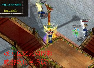 战力值究竟如何影响游戏角色强弱? 战力值究竟如何影响游戏角色强弱?