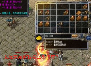 女玩家如何轻松上手传奇? 女玩家如何轻松上手传奇?