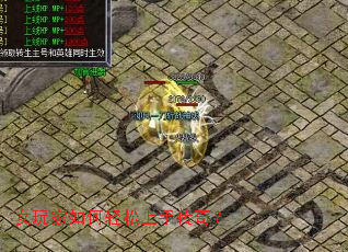 女玩家如何轻松上手传奇? 女玩家如何轻松上手传奇?