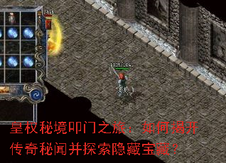 ��Ȩ�ؾ�ߵ��֮�ã���νҿ��������Ų�̽�����ر��أ�